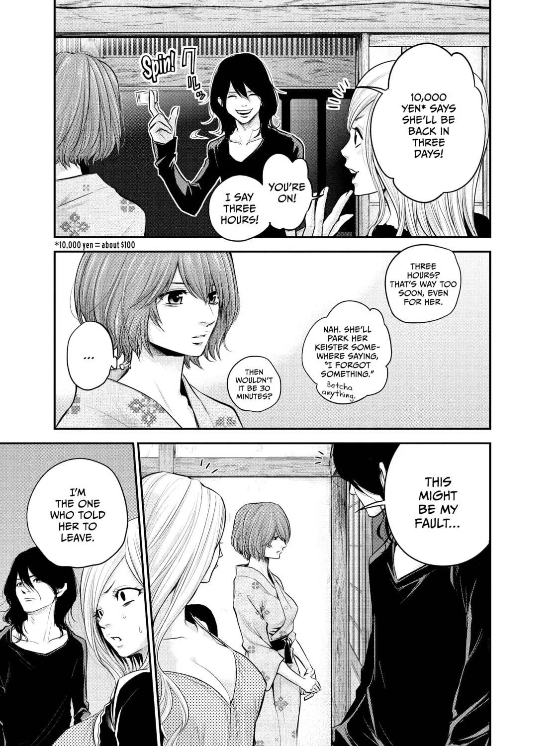 Harem Marriage Chapter 32 page 13 - 