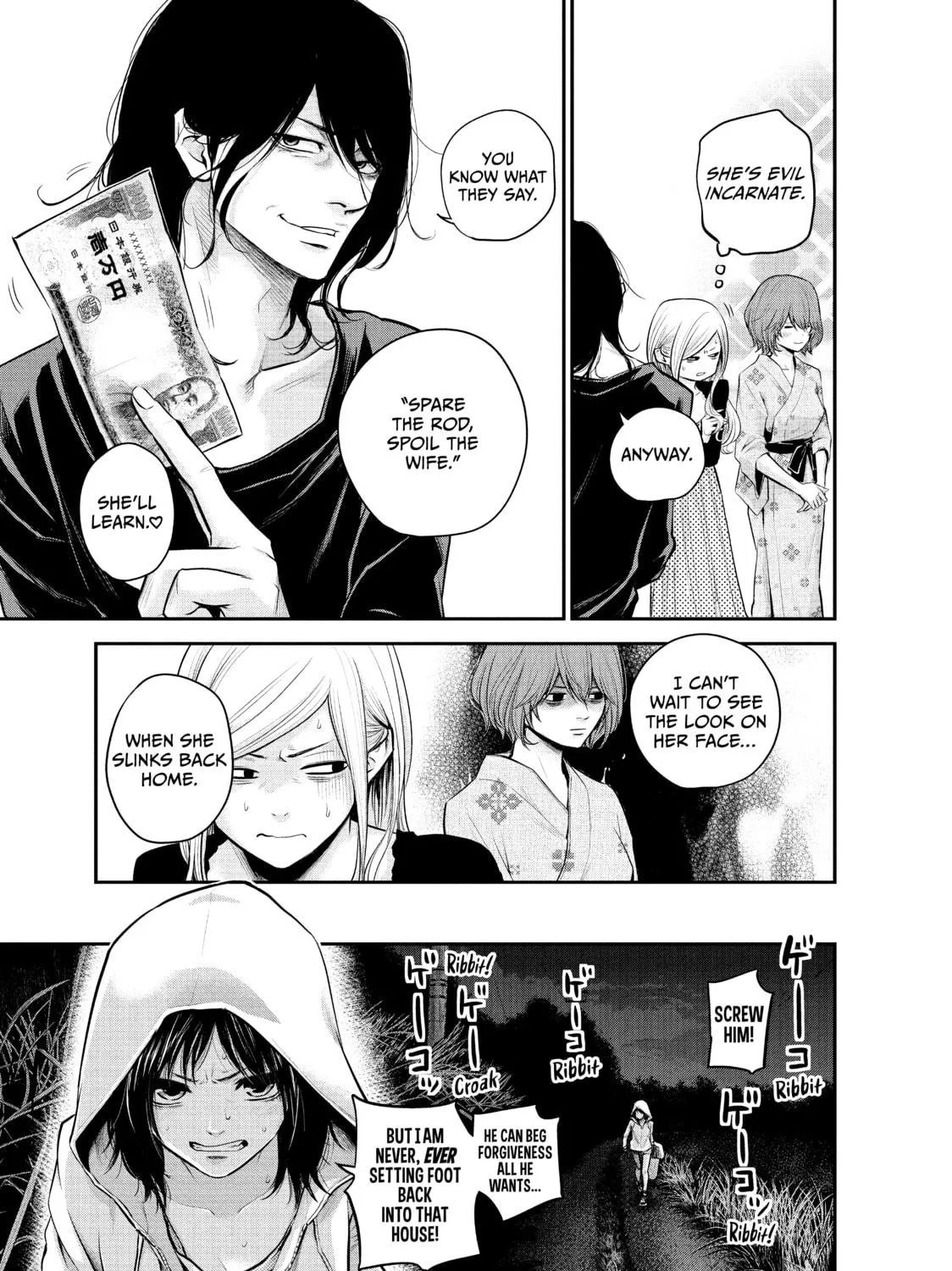 Harem Marriage Chapter 32 page 17 - 