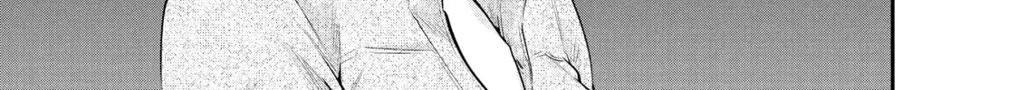 Harem Marriage Chapter 33 page 14 - 
