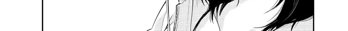 Harem Marriage Chapter 33 page 16 - 