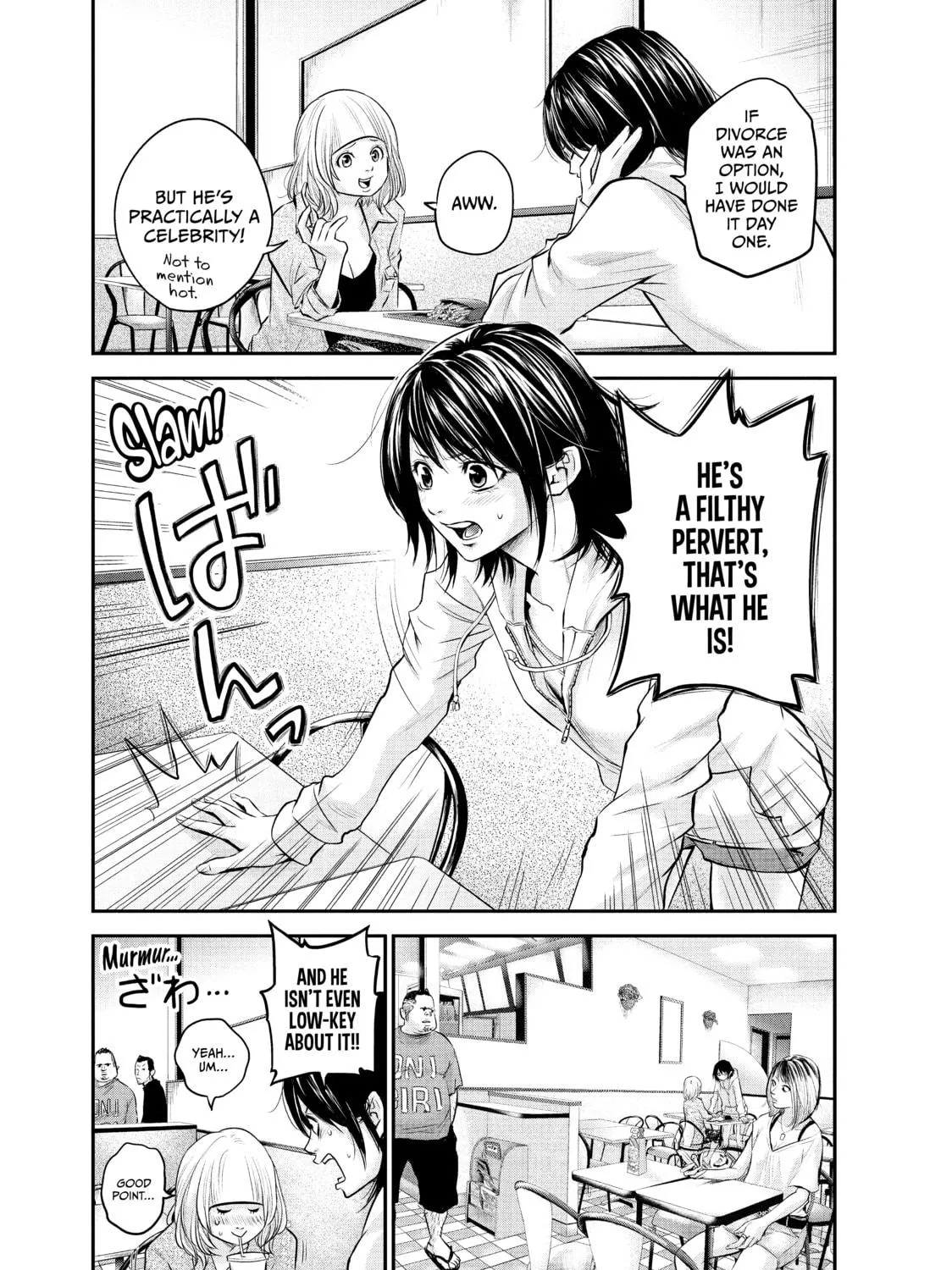 Harem Marriage Chapter 33 page 5 - 
