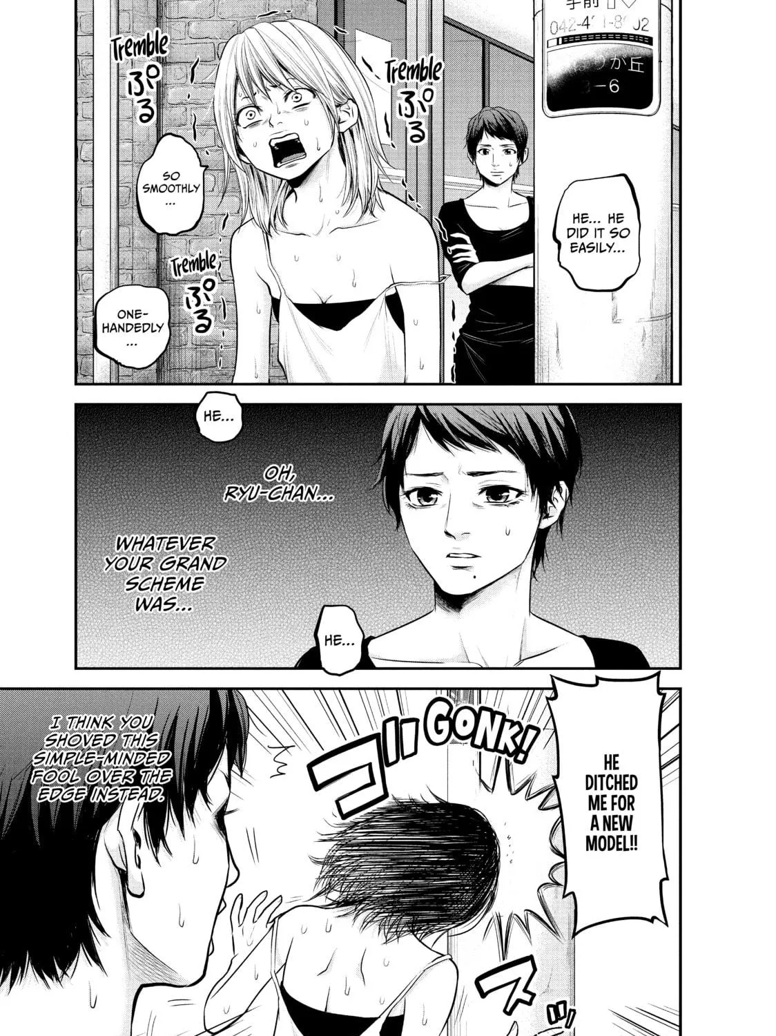 Harem Marriage Chapter 36 page 5 - 