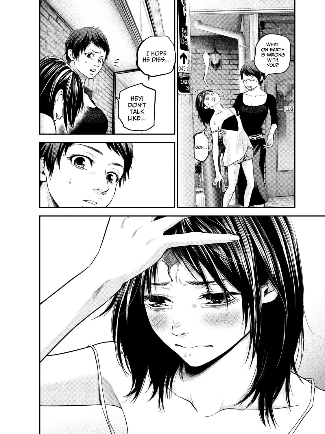 Harem Marriage Chapter 36 page 7 - 