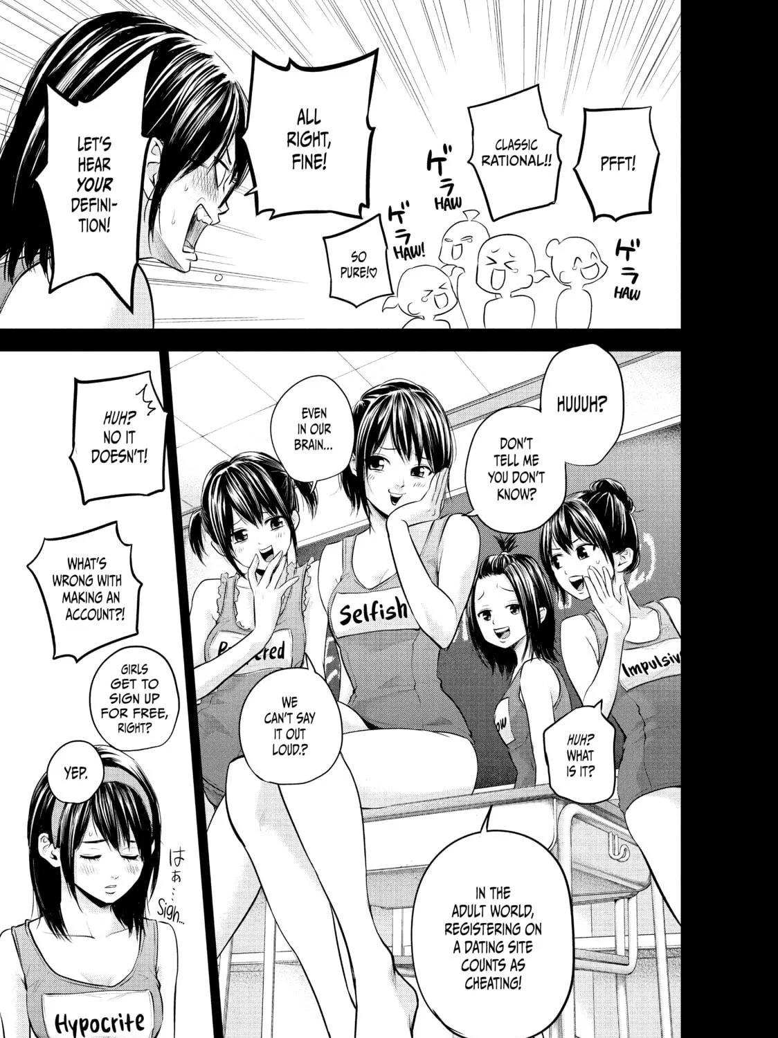 Harem Marriage Chapter 39 page 29 - 