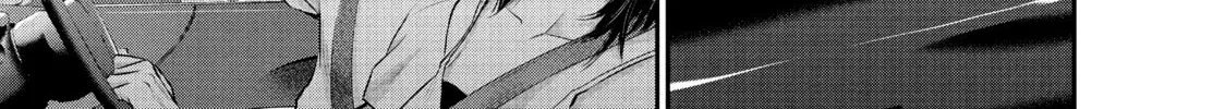 Harem Marriage Chapter 39 page 34 - 
