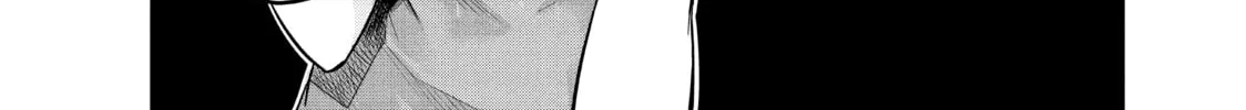 Harem Marriage Chapter 4 page 16 - 