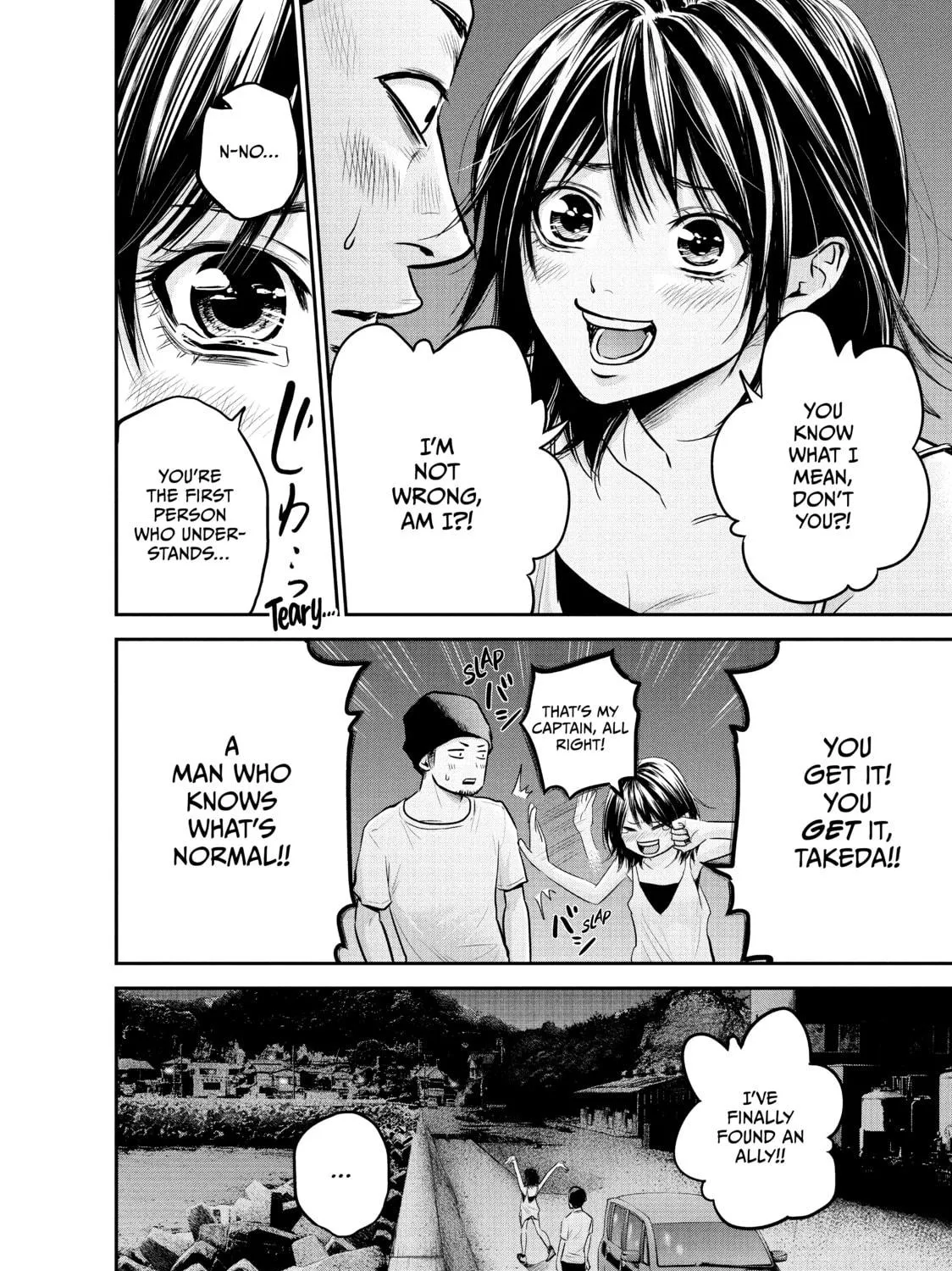 Harem Marriage Chapter 40 page 19 - 