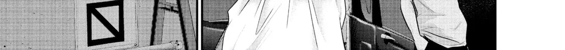 Harem Marriage Chapter 40 page 22 - 