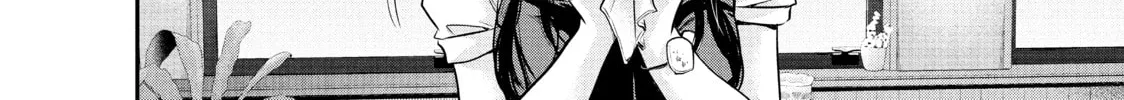 Harem Marriage Chapter 41 page 16 - 