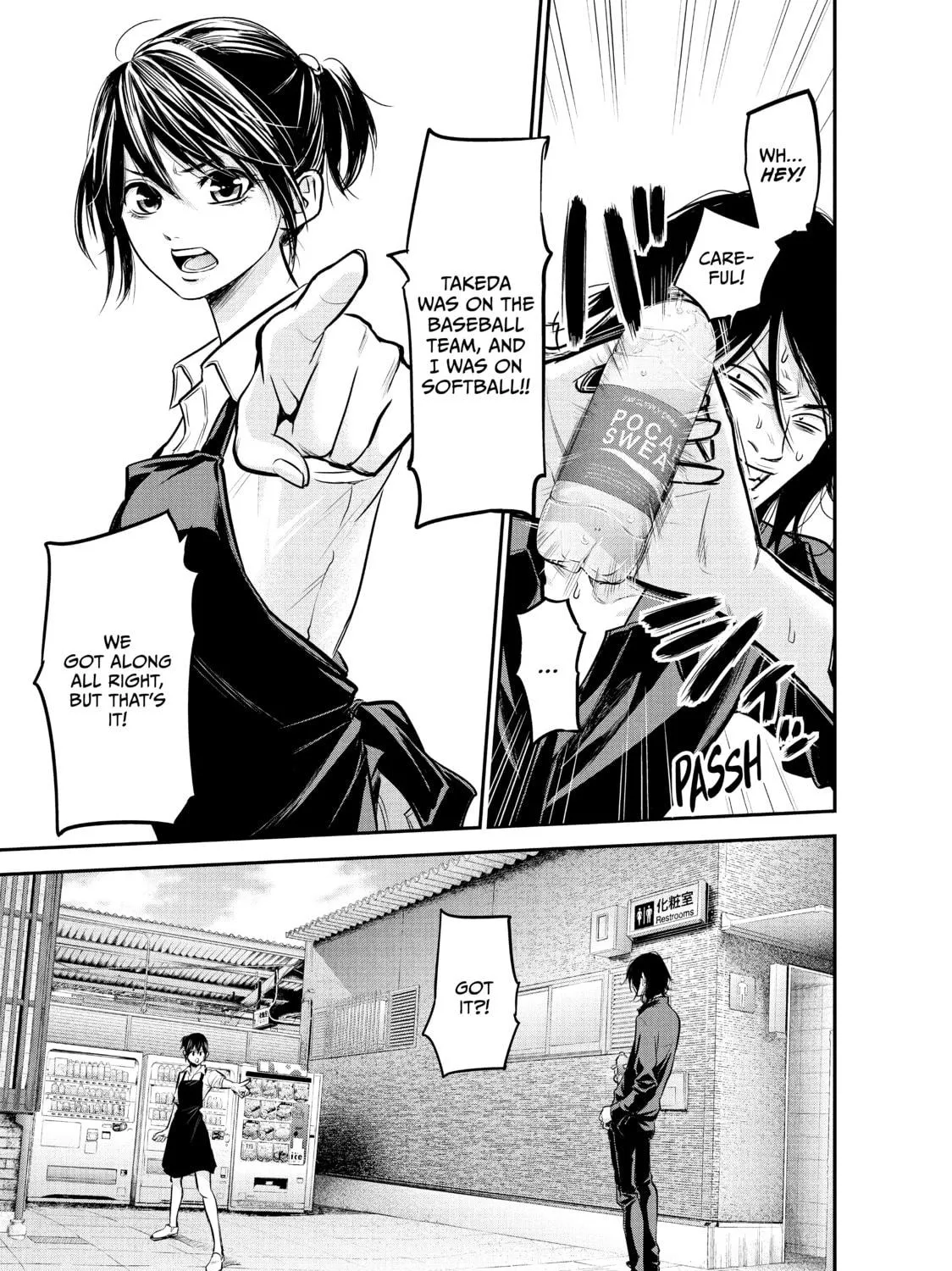 Harem Marriage Chapter 43 page 5 - 