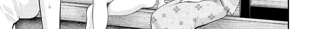 Harem Marriage Chapter 45 page 2 - 