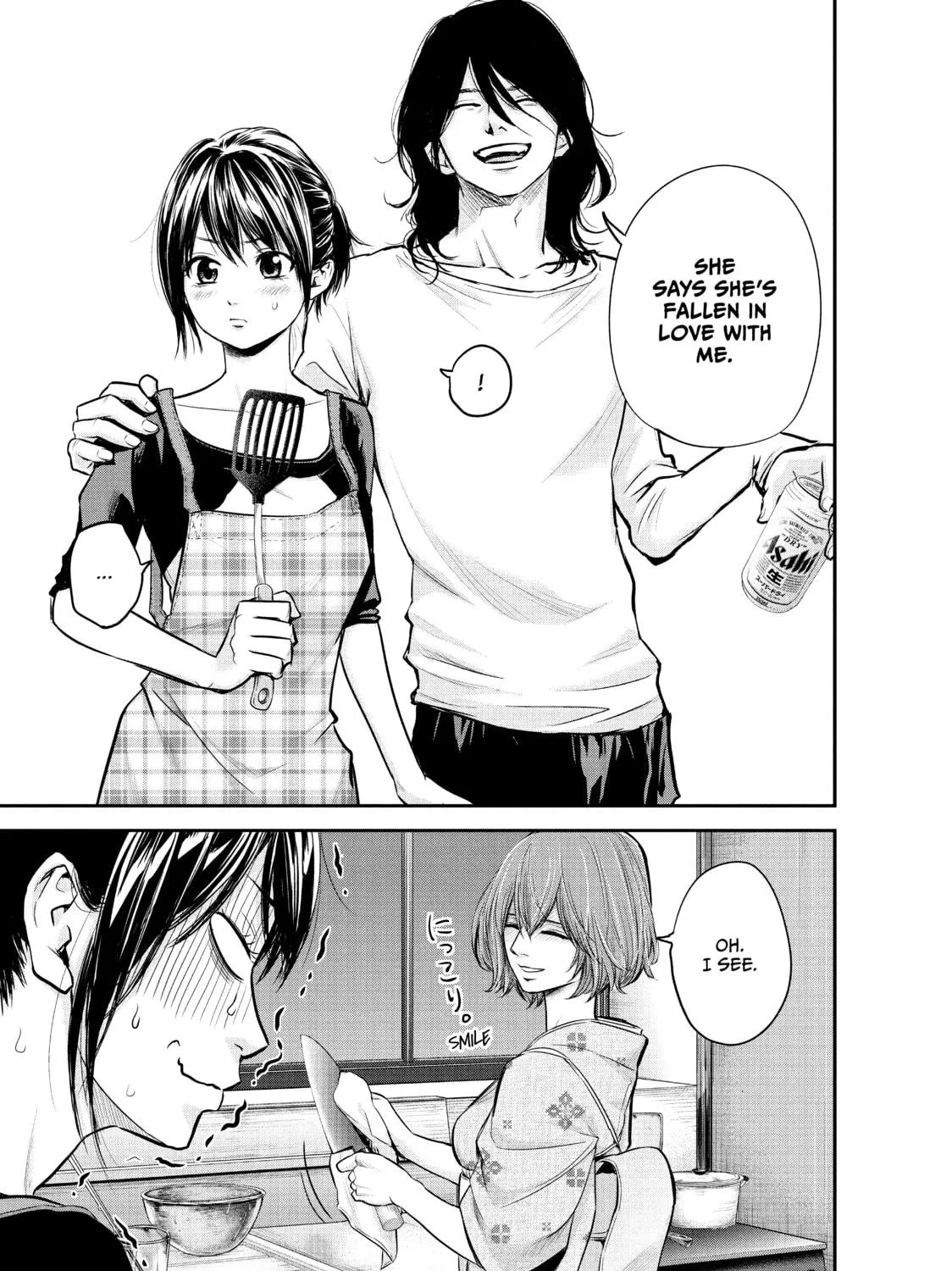 Harem Marriage Chapter 45 page 17 - 