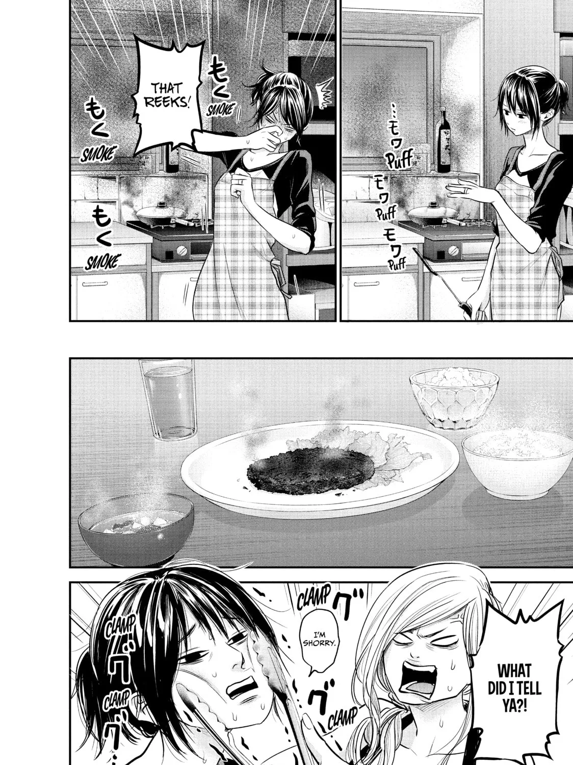 Harem Marriage Chapter 45 page 31 - 