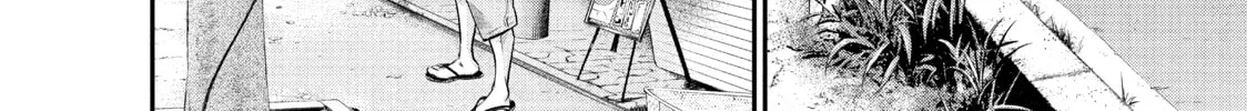 Harem Marriage Chapter 46 page 16 - 