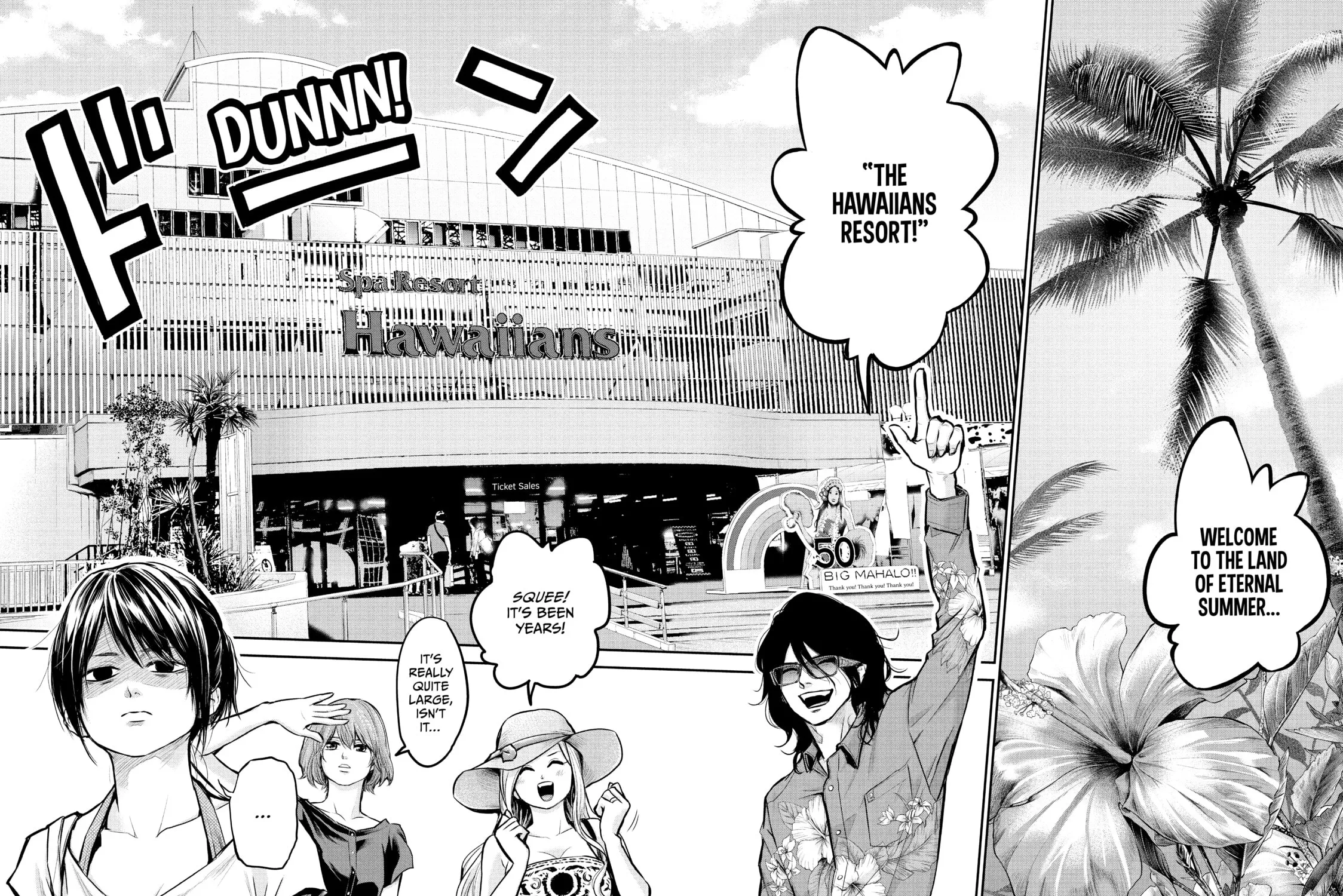 Harem Marriage Chapter 47 page 15 - 
