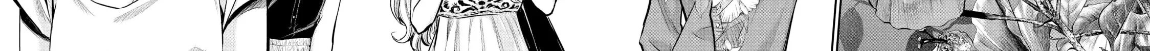 Harem Marriage Chapter 47 page 16 - 