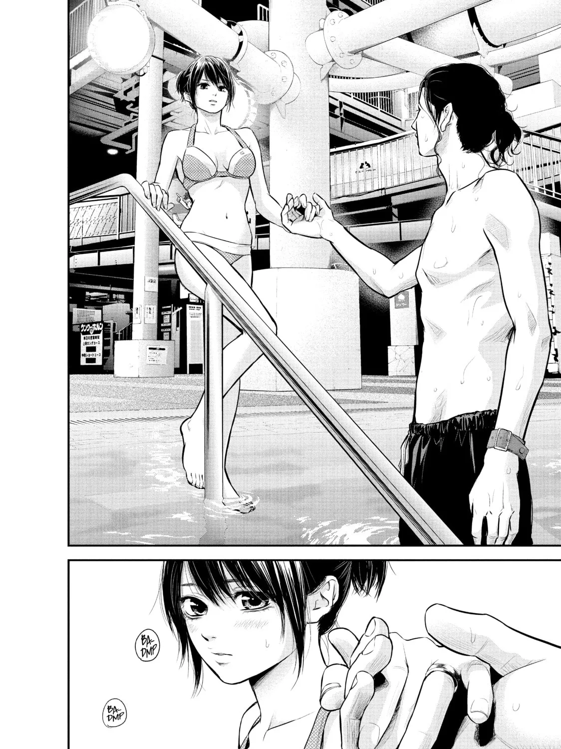 Harem Marriage Chapter 47 page 33 - 