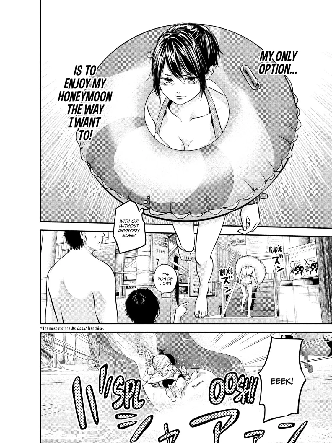 Harem Marriage Chapter 48 page 21 - 