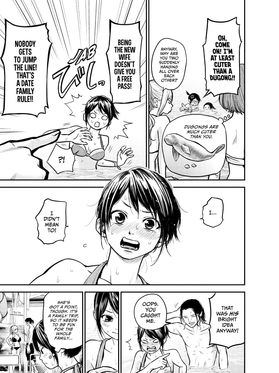 Harem Marriage Chapter 48 page 7 - 