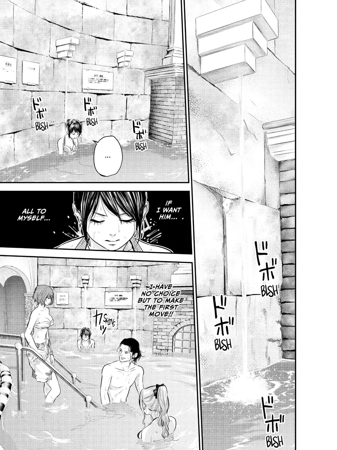 Harem Marriage Chapter 49 page 1 - 