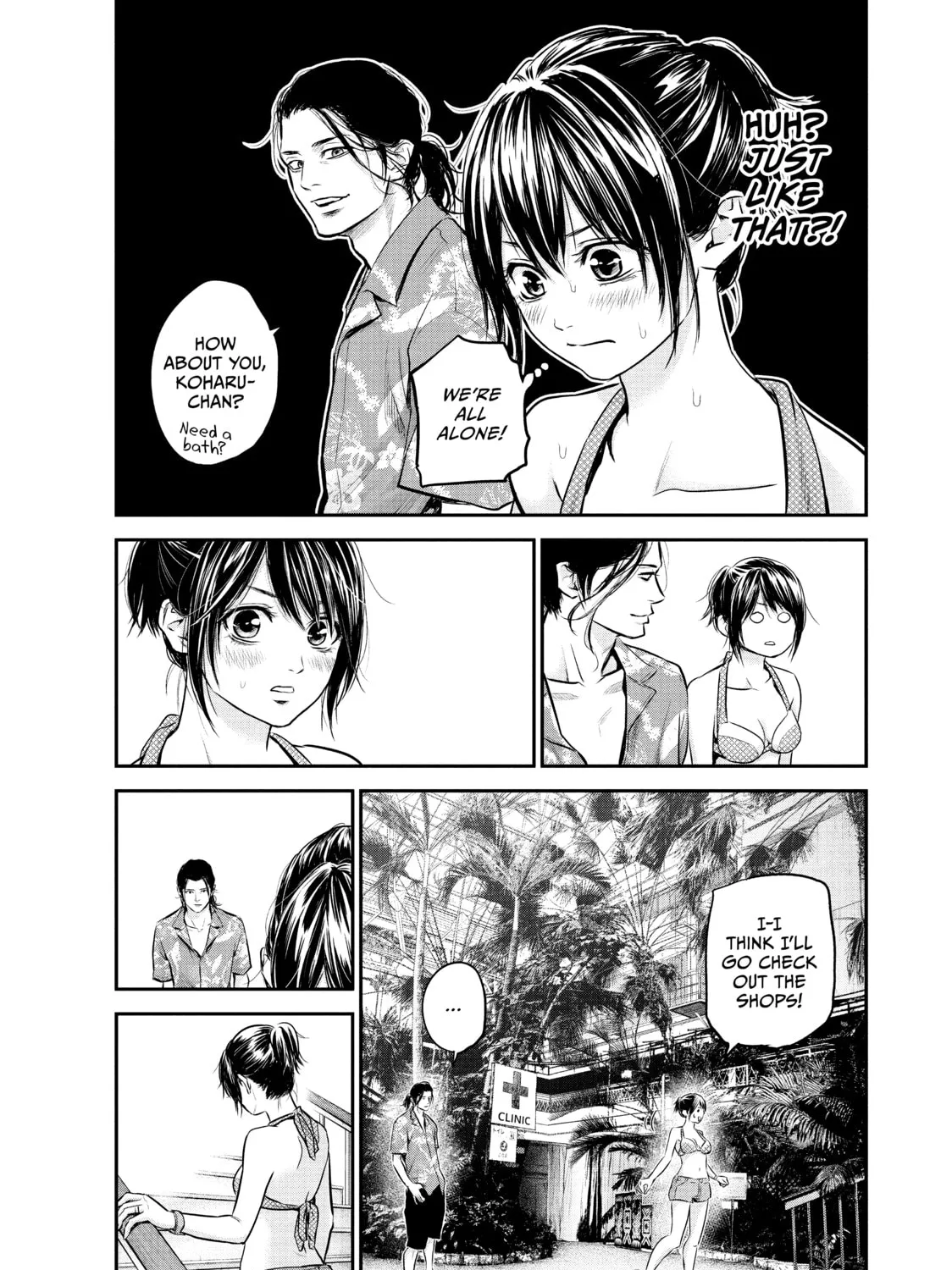 Harem Marriage Chapter 49 page 15 - 