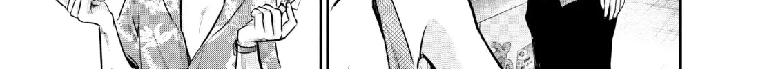 Harem Marriage Chapter 49 page 22 - 