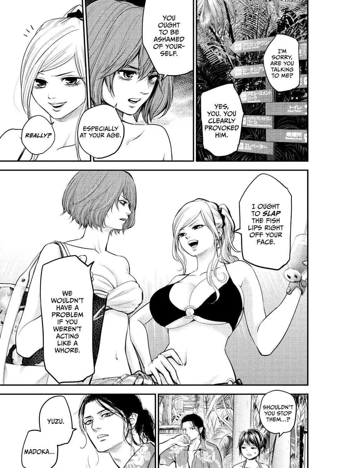 Harem Marriage Chapter 49 page 9 - 