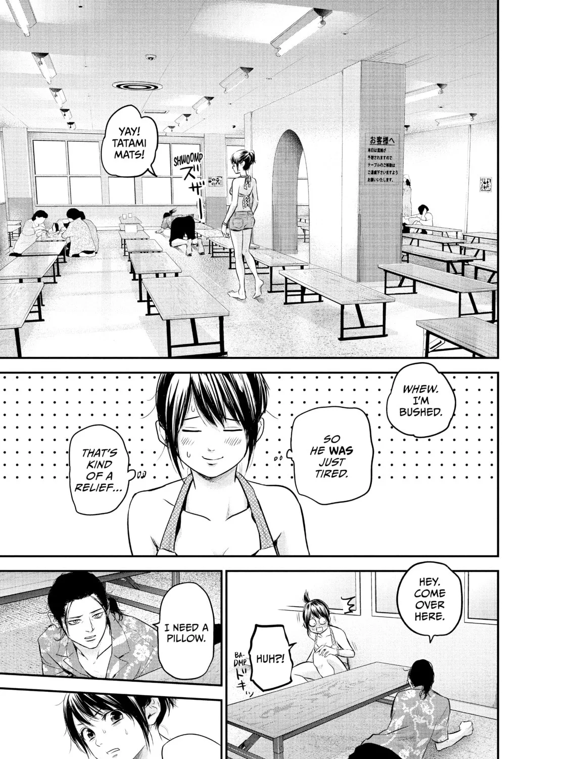 Harem Marriage Chapter 50 page 13 - 