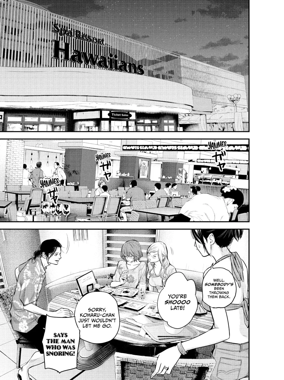 Harem Marriage Chapter 50 page 21 - 