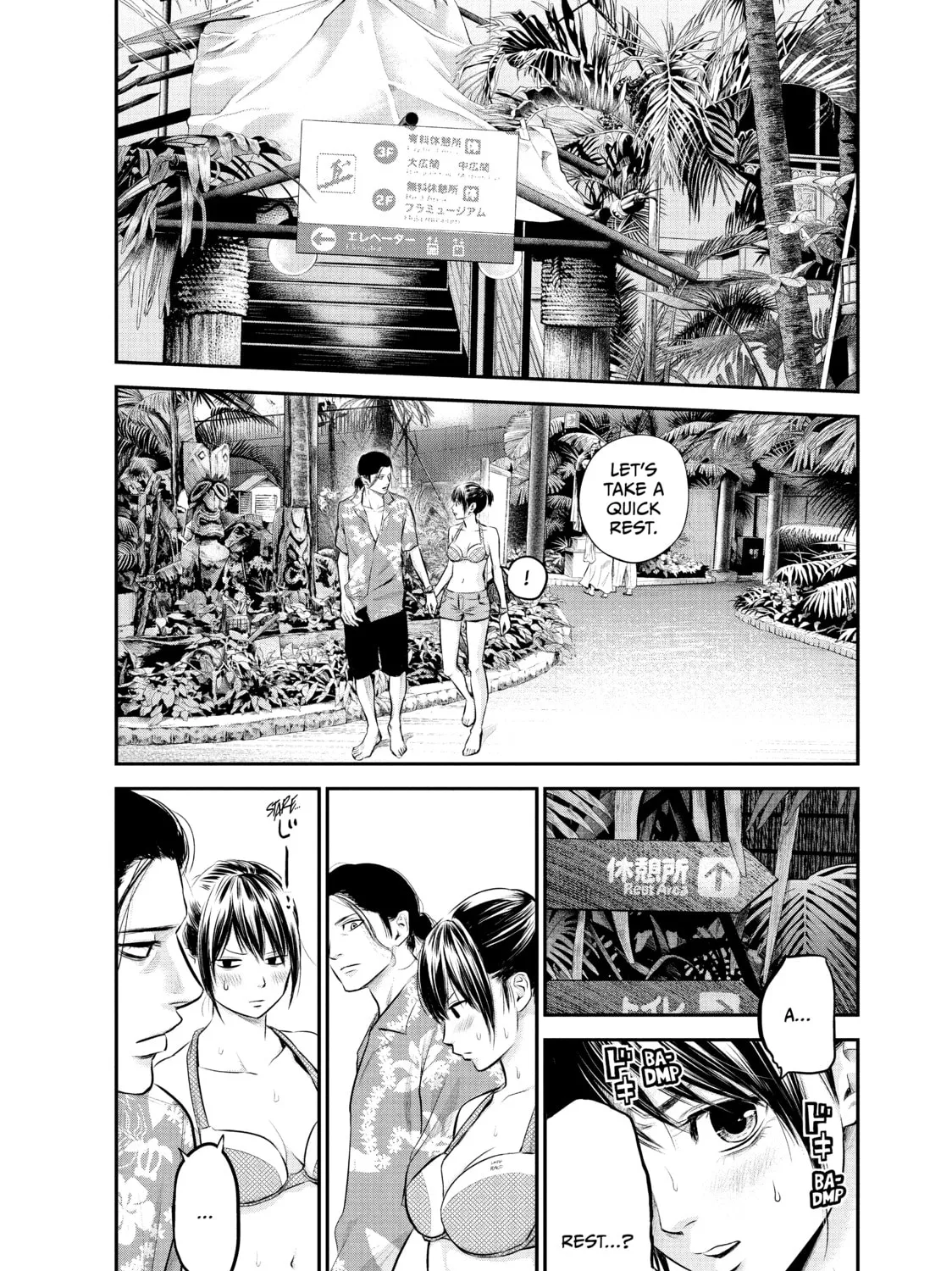 Harem Marriage Chapter 50 page 7 - 