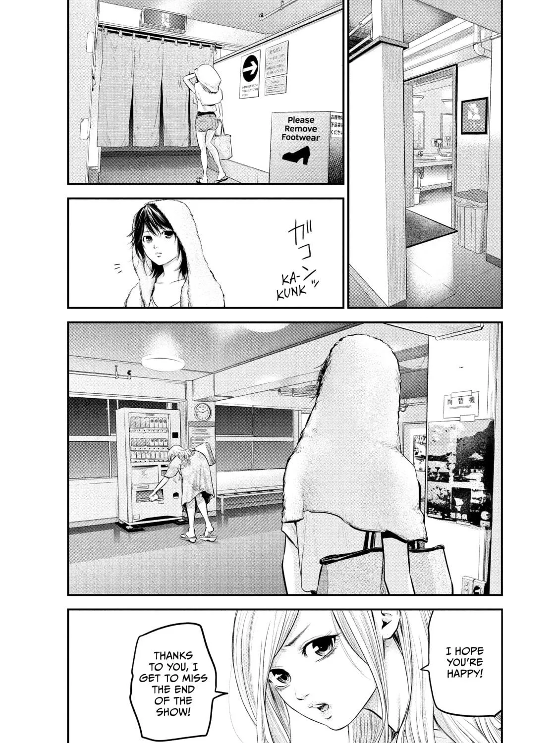 Harem Marriage Chapter 51 page 19 - 