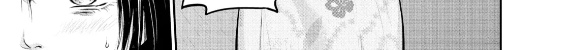Harem Marriage Chapter 51 page 22 - 