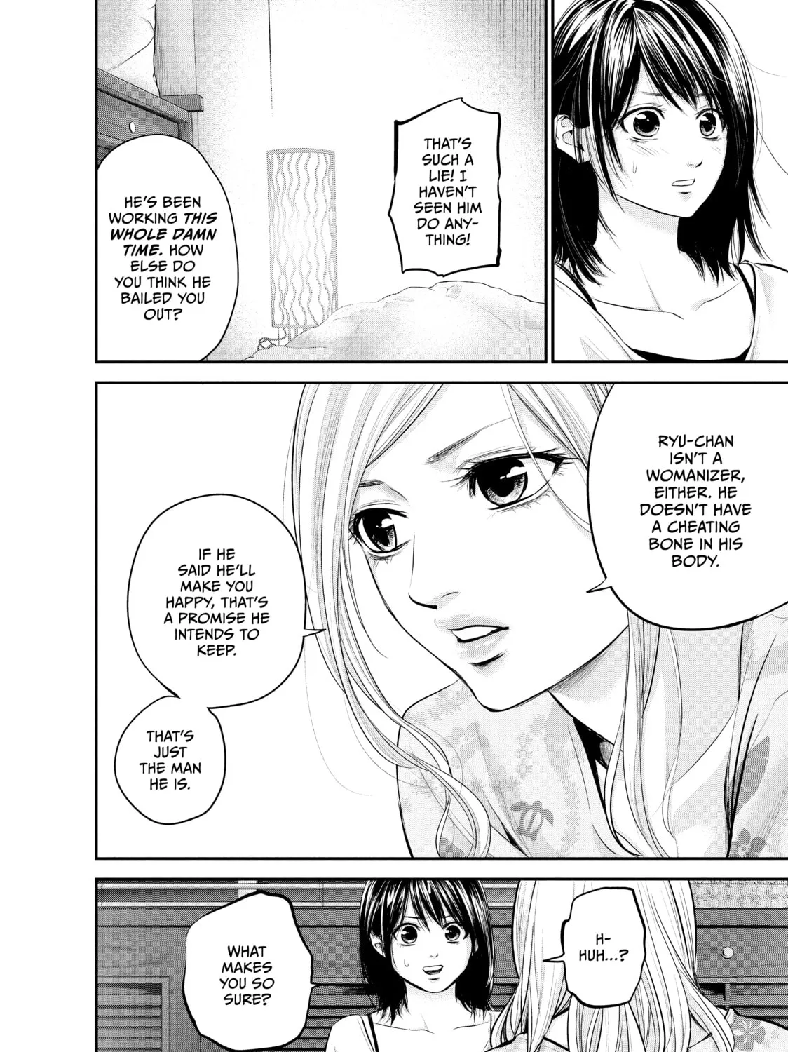 Harem Marriage Chapter 52 page 15 - 