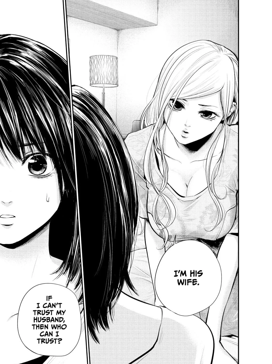 Harem Marriage Chapter 52 page 17 - 