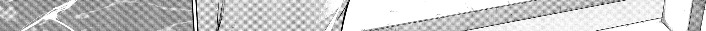 Harem Marriage Chapter 52 page 32 - 