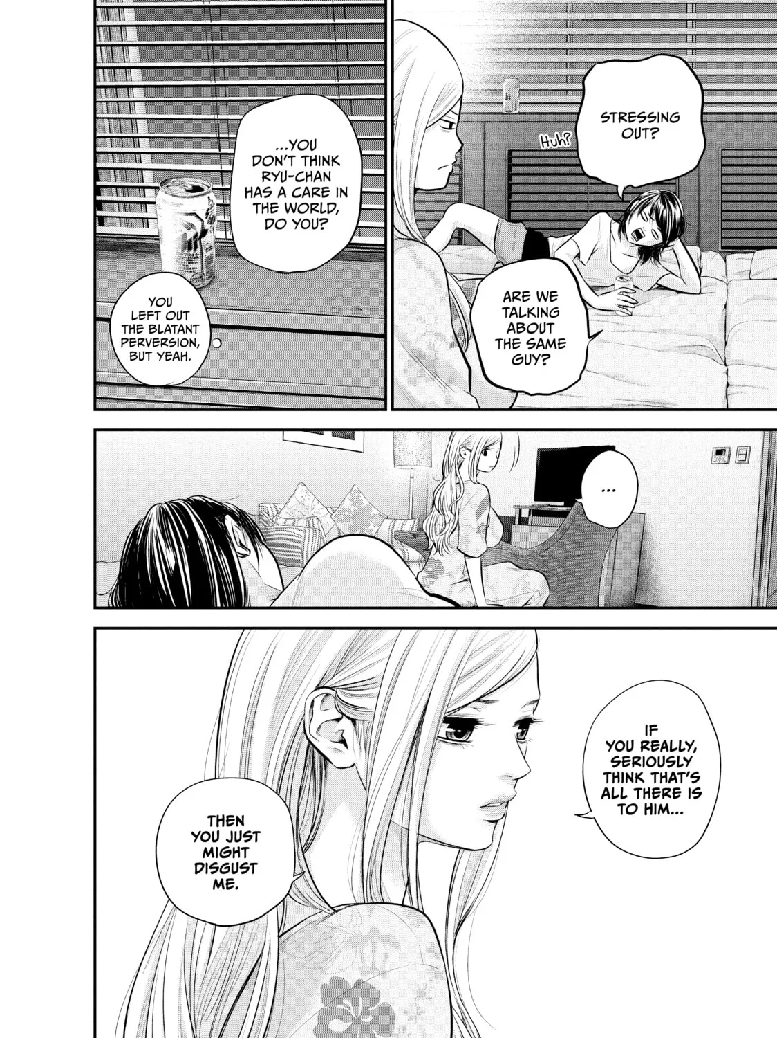 Harem Marriage Chapter 52 page 7 - 