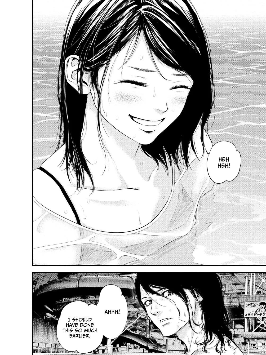 Harem Marriage Chapter 53 page 23 - 