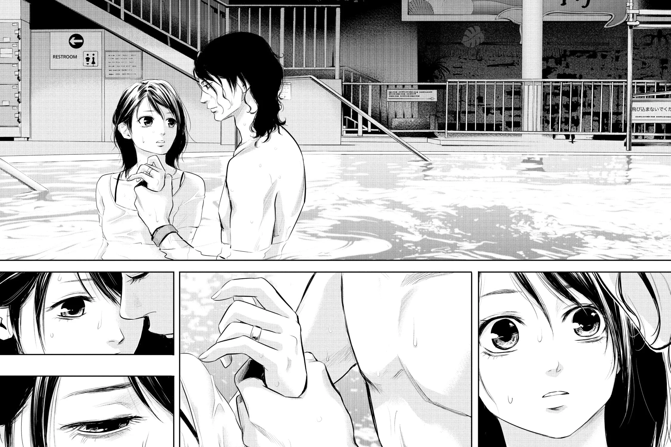 Harem Marriage Chapter 53 page 27 - 