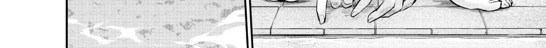 Harem Marriage Chapter 53 page 4 - 