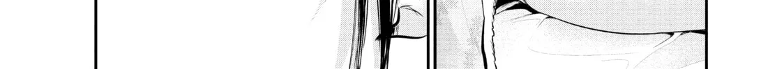 Harem Marriage Chapter 54 page 16 - 