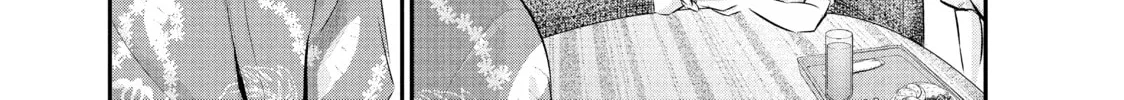 Harem Marriage Chapter 54 page 22 - 