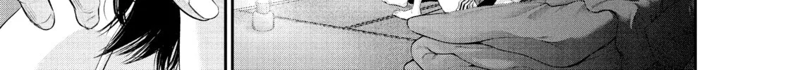 Harem Marriage Chapter 56 page 14 - 