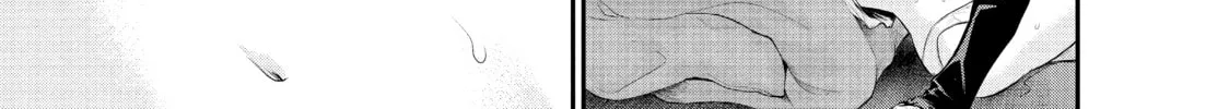 Harem Marriage Chapter 56 page 26 - 