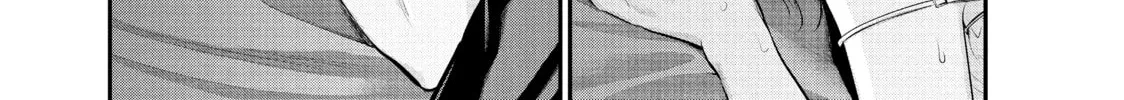 Harem Marriage Chapter 56 page 34 - 