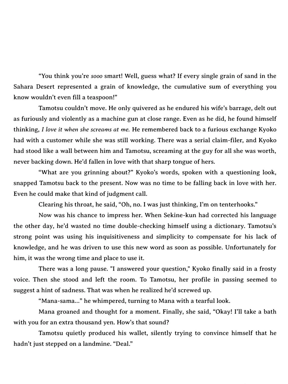 Harem Marriage Chapter 57 page 47 - 