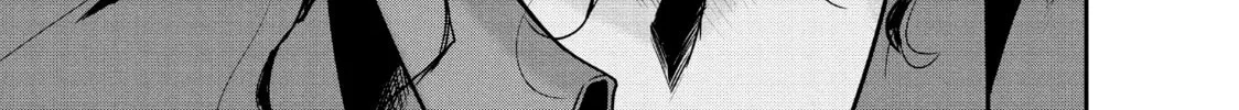 Harem Marriage Chapter 6 page 14 - 