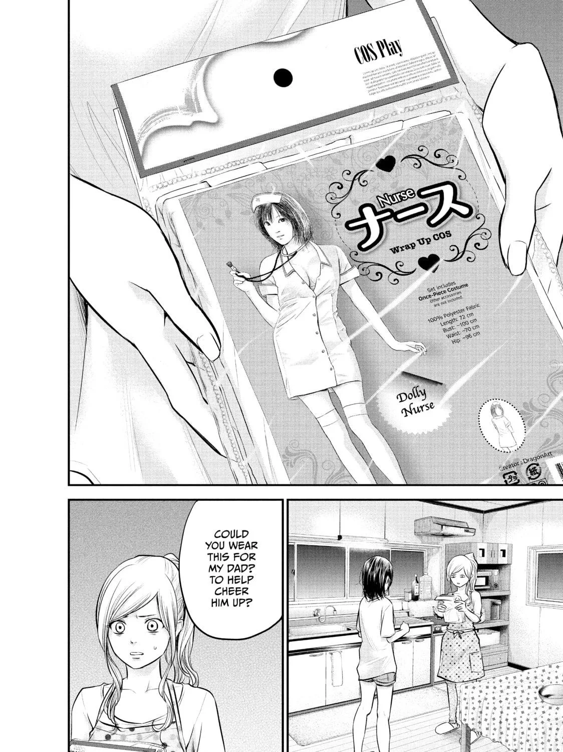 Harem Marriage Chapter 60 page 11 - 