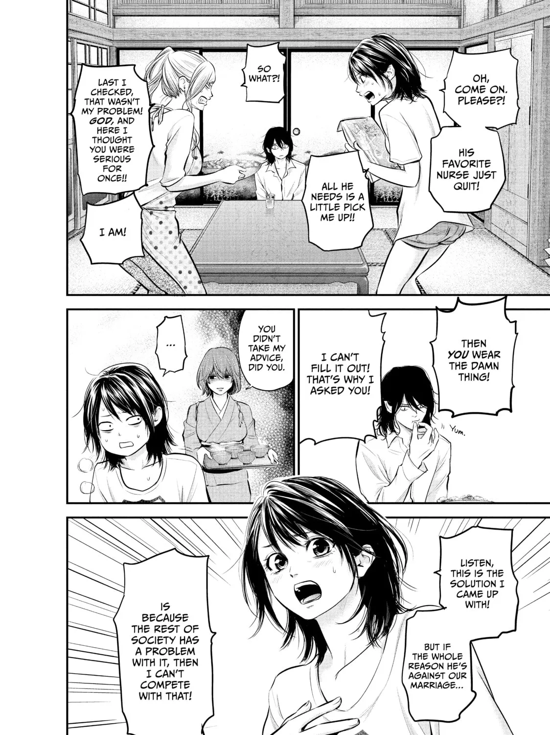 Harem Marriage Chapter 60 page 15 - 