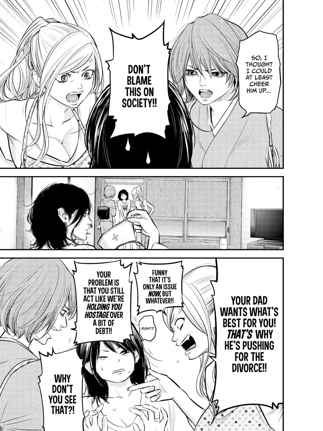 Harem Marriage Chapter 60 page 17 - 