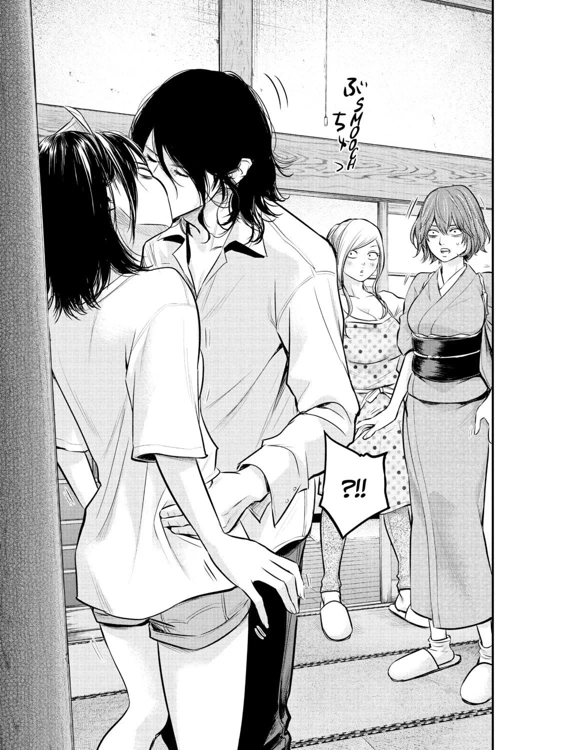 Harem Marriage Chapter 60 page 29 - 